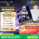 七彩虹（Colorful）隱星P16 Pro 13代酷睿i9 16英寸游戲筆記本電腦 (i9-13900HX 16G 1TB RTX5060 180Hz）煥新版