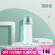 膳魔師（THERMOS）水杯550ML塑料男女隨手杯太空杯 Tritan材質(zhì)TCSD-550 BG 