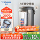 象印（ZO JIRUSHI）電水壺 日本原裝進口 VE真空保溫4L CV-DSH40C-XA不銹鋼色