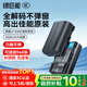 綠巨能（llano）佳能LP-E6NH相機(jī)電池適用R5C R62 R6二代 R7 R6 R5  90D 80D 70D 5D4 5D3 5D2 6D2 6D雙充充電器 【3C認(rèn)證】單電池2320mAh