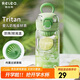 物生物（RELEA）水杯女士塑料杯tritan耐高溫高顏值隨手杯便攜學(xué)生杯子開(kāi)學(xué)季禮物