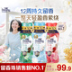當妮留香珠200g*3持久留香玫瑰自由清雨香氛洗衣留香珠家用護衣試用