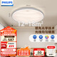 飛利浦（PHILIPS）全光譜護眼客廳主燈簡約現代臥室吸頂燈云海48W[包安裝]