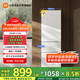 米家小米出品216升 三門小型家用電冰箱 三溫區(qū)高效保鮮低噪低能耗 租房宿舍BCD-216MDM02