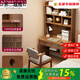 第一森林電腦桌書(shū)桌書(shū)架一體桌家用學(xué)習桌寫(xiě)字臺臥室學(xué)生寫(xiě)字臺小戶(hù)型桌子 【三層桌椅款】煙霞胡桃木色80cm+實(shí)木椅 自己組裝