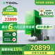 XTOOLF1 Ultra激光雕刻機雙光源光纖金屬浮雕切割打印打標機