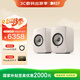 KEF【國家補貼】LSX II LT輕奢版 電腦桌面音響藍牙2.0立體聲無線HiFi有源音箱臺式電視家用 巖石白