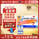 三精哈藥葡萄糖酸鋅口服溶液10ml*12支 非葡萄糖酸鈣鋅口服液 1-3-4-17歲兒童補鋅促進(jìn)生長(cháng)發(fā)育增強免疫力