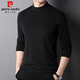 皮爾卡丹（pierre cardin）長(cháng)袖t恤男秋冬季雙面德絨男士純色打底衫加厚保暖男裝 黑色 XL