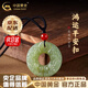 中國黃金（CHINA GOLD）和田玉貔貅吊墜招財納福玉石項鏈教師節實(shí)用生日禮物送女友媽媽 京速達*和田玉貔貅平安扣項繩（紅瑪瑙）【品牌禮盒】