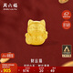 周六福3D硬金招財貓黃金轉運珠男女足金生日禮物A1610417 約0.76g
