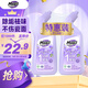 妙管家 香氛潔廁液 600g*2瓶 羅蘭清香 72小時(shí)長(cháng)效抑菌 除垢祛異味 