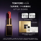 TOM FORD黑管TF口紅16啞光斯嘉麗紅唇膏 化妝品七夕情人節(jié)禮物