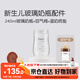 世喜奶瓶配件 新生兒奶瓶玻璃瓶身240ml（僅適配新生兒防脹氣奶瓶）