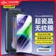 倍思【超瓷晶防爆膜】適用iPhone13ProMax鋼化膜蘋(píng)果14plus/13promax手機膜防摔抗指紋全覆蓋無(wú)塵倉