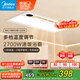 美的（Midea）浴霸風(fēng)暖浴室取暖器集成吊頂排氣扇照明一體衛(wèi)生間燈暖風(fēng)機(jī)Y20