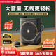 漫步者（EDIFIER）MF2小蜜蜂擴音器 教師老師導游導購講解員上課教學(xué)專(zhuān)用有線(xiàn)無(wú)線(xiàn)便攜式大功率麥克風(fēng)音箱播放器喇叭 雅典黑【無(wú)線(xiàn)版】丨無(wú)線(xiàn)麥克風(fēng)+腰帶