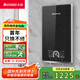 志高（CHIGO）即熱式電熱水器超薄8500W智能變頻恒溫速熱小廚寶省電家用出租屋洗澡免儲(chǔ)水功率可調(diào)ZG-KB812 