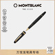 萬(wàn)寶龍MONTBLANC大班162豪華款鍍金簽字筆11402/132454 禮物