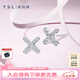 謝瑞麟（TSL） 18K金鉆石耳釘無(wú)限系列耳環(huán)耳飾女款送禮63243七夕禮物 鉆石共18顆，約2.8分