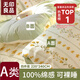 無(wú)印良品一次性床品四件套印花加厚床單被罩枕套隔臟出差旅行用品壓縮便攜
