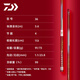 達億瓦（DAIWA）高碳纖維28調綜合臺釣竿休閑野釣手竿釣魚(yú)桿送領(lǐng)導禮物十大品牌 3.6m FF 36（3米6）