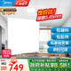 美的（Midea）集成吊頂鋁扣板300x300廚房衛(wèi)生間吊頂天花板上門包安裝材料全套 【6㎡-含輔料】30*30亞白