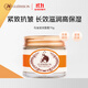 九朵云奇跡馬油面霜70g 滋潤緊致抗皺高保濕 韓國進口男女生日禮物