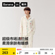 蕉內520H睡衣男女士法蘭絨長(cháng)袖長(cháng)褲家居服情侶套裝帶杯秋冬季微絨保暖 【女士】樹(shù)莓-椰奶白 M