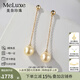 meluxe美奈18K金akoya海水珍珠耳釘鉑金灰長款珍珠耳線 七夕情人節(jié)禮物 Akoya黃7-7.5mm