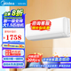 美的空調(diào)【家電補(bǔ)貼20%】大1.5匹一級(jí)能效以舊換新新品掛機(jī)空調(diào) 變頻冷暖大風(fēng)量臥室防自吹大1匹 一級(jí)能效 大1匹 一級(jí)能效 【巨省電】【全國(guó)聯(lián)保6年】變頻冷暖