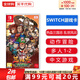 任天堂（Nintendo）Switch游戲卡帶NS游戲軟件 適配Switch2游戲機海外通用版實(shí)體卡 熱血三國志 亂世風(fēng)云 中文 國內速發(fā)