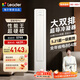 統帥（Leader）海爾智家出品  3匹超一級 超省電Pro大雙排銅管神機 變頻空調柜機客廳立式KFR-72LW/LA2-1國家補貼