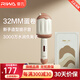 雷瓦（RIWA）蛋卷卷發(fā)棒【教師節禮物】負離子蛋卷頭蛋蛋卷蓬松夾板 32mm卷發(fā)棒水波紋卷發(fā)神器慵懶RB-8145 咖啡色【蜂鳴提示蛋卷棒】