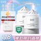 奕沃（EIIO）三代升級泥膜100g*2溫和清潔毛孔去黑頭閉口ello禮物