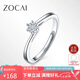 佐卡伊鉆戒女結(jié)婚求婚戒指女活口可調(diào)節(jié) 六爪扭臂車花設(shè)計(jì)顯鉆 W06943