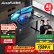傲風(fēng)A4電競桌實(shí)木電動(dòng)升降桌電腦桌國家補貼辦公桌子電競房1.6*0.7m