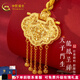 中國黃金（CHINA GOLD）黃金吊墜天子門生鎖包吊墜龍鳳呈祥花絲金鎖三金結(jié)婚女友七夕禮物 約14.66g【天子門生鎖包】