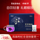百瑞源枸杞 青海黑枸杞禮盒300g 中秋禮品禮盒送父母長(cháng)輩領(lǐng)導教師節禮物