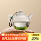 高茗（gaoming）小茶壺一人用綠茶專用泡茶器小容量透明玻璃功夫茶單壺手抓茶具 255ml 天球壺+松石壺繩