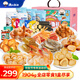 漁大叔 海鮮零食大禮包1900g中秋送禮物休閑零食大連特產(chǎn)即食蝦仁魷魚(yú)仔