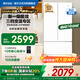 海爾（Haier）冰箱出品 342升雙開(kāi)門法式多門網(wǎng)紅大白 新一級(jí)雙變頻三檔變溫黑金凈化智能節(jié)能省電leader電冰箱 【342升】冰雪白+新一級(jí)能效+三檔變溫+黑金凈化