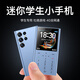 皓軒4G全網(wǎng)通學(xué)生手機帶定位只能接打電話(huà)戒網(wǎng)兒童手機男女款卡片手機 藍色【手機殼/掛繩】 移動(dòng)2G