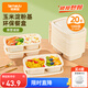 特美居（temeiju）玉米淀粉一次性飯盒打包盒快餐盒2格1200ml*20套可微波便當盒
