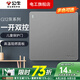 公牛g12星空灰開關(guān)插座面板86型單開雙控開關(guān)一位雙聯(lián)16a墻面多功能 一開雙控
