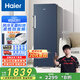 海爾（Haier）242升風(fēng)冷無(wú)霜立式小冰柜家用小型冷藏柜冷凍柜兩用大容量抽屜式冷柜小冰箱BD-242WGHDGB9國家補貼