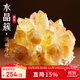 慈靈閣聚財黃水晶簇擺件消磁石標本水晶柱礦標家居辦公室家裝飾送禮擺件