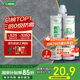 三棵樹漆全效美縫劑十大品牌瓷磚地磚專用雙組份填縫劑耐水美縫膠 煙灰色
