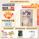 SMA英國惠氏敏護至尊鉑金版 5種HMO低敏嬰幼兒配方奶粉 800g 惠氏至尊2段 6-12月齡 800g