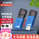 金士頓（Kingston） u盤(pán) 投標U盤(pán)企業(yè)定制優(yōu)盤(pán)USB 3.2高速移動(dòng)閃存盤(pán) 商務(wù)創(chuàng  )意伸縮設計 DTXM 64G 【雙轉接頭+鑰匙扣】